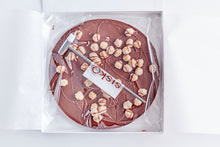 Load image into Gallery viewer, Smash Disk | Candied Hazelnut  250g